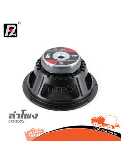 ลำโพง 12 นิ้ว P AUDIO E12 200S (B25.1)