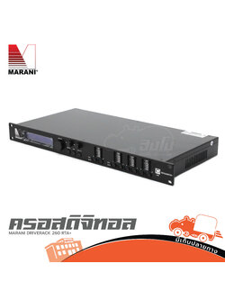 MARANI DRIVERACK 260 RTA+ (G6.2)