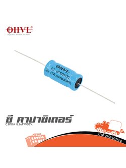 OHVL C.B10A 8.2uF/100V. (SP1)
