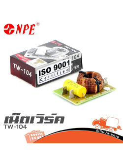 NETWORK TW 104 4K 8E NPE (ฆ6.4)