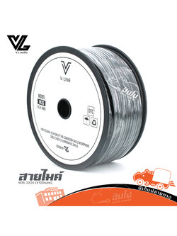 สายไมค์ V LINE M26 SIGNAL MICROPHONE (X100เมตร) (ผ28.6)