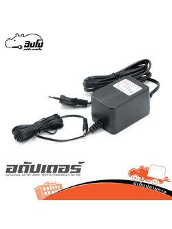 อดัปเตอร์ ALTO ZMX 122FX/ZMX8623 ไฟ DC (SP1)