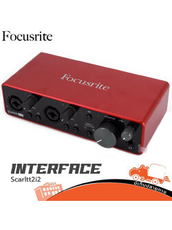 SCARLETT 2I2 3GEN ซาวด์การ์ด อินเตอร์เฟส (Ac.)