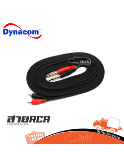 สาย RCA 2หัว+P.MONO 2หัว 5เมตร J 015 DYNACOM (น25.1)