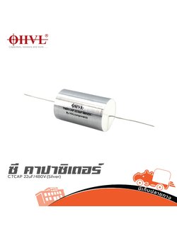 OHVL C.TCAP 22uF/480V.(Silver) (SP1)