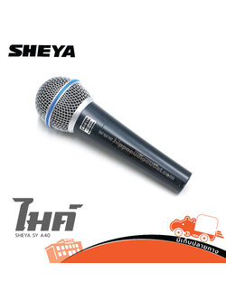 ไมค์ SHEYA SY A40 (HP001-02)