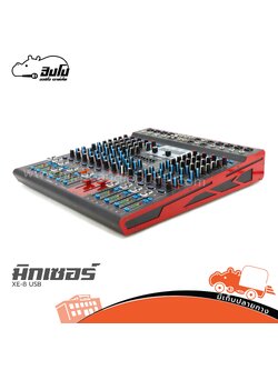 JSM XE 8 USB มิกเซอร์ (G4.3)