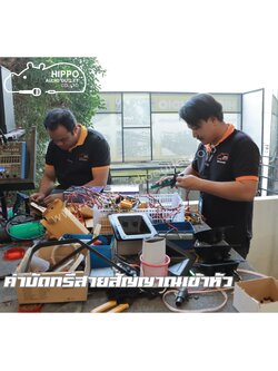 ค่าบัดกรีสายสัญญาณเข้าหัว