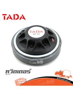 ทวิตเตอร์ TADA GE 51 (A8.2)