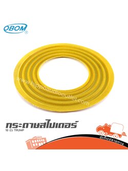 กระดาษสไปเดอร์ 18 นิ้ว OBOM TRUMP (SP1)