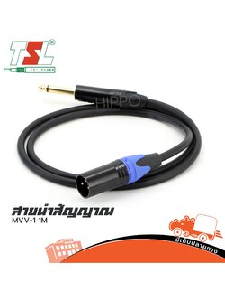 สาย P.CANNON+P.MONO 1 เมตร (TSL 7003 02 01BK AB 01) (HP001-01)