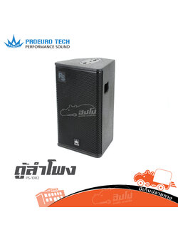 ตู้ลำโพง 10 นิ้ว PROEUROTECH PS 10R2 (B12.2)