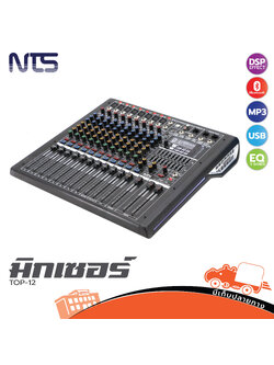 NTS TOP 12 มิกซ์เซอร์ (HP001-01)