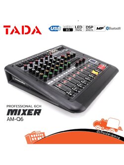 TADA AM Q6 มิกเซอร์ (A1.2)