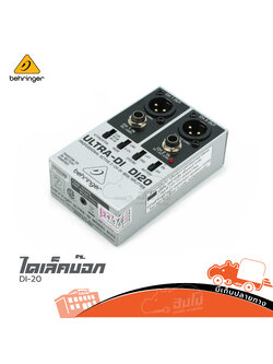 BEHRINGER DI 20 ไดเล็คบ๊อก (HP001-01)