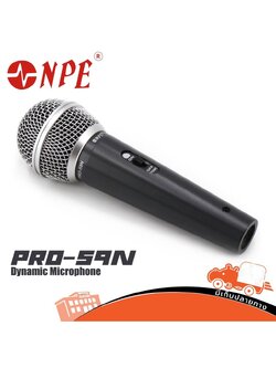 ไมค์ NPE PRO 59N (I2.2)