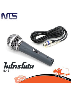 ไมโครโฟน NTS B 48 (C19.2)