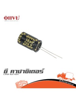 OHVL C.B10R 18uF/100V. (SP1)