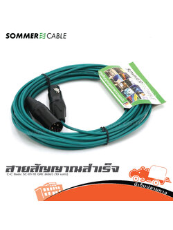 สายสัญญาณสำเร็จ SOMMER C+C 10 M Basic SC B1 10 GRE เขียว (ธ24.1)