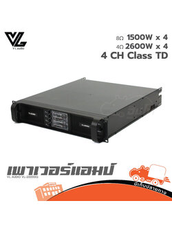 VL AUDIO VL 20000Q ขยาย (F3.1)