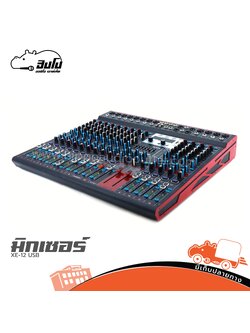 JSM XE 12 USB มิกเซอร์ (HP001-01)