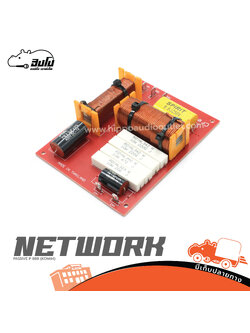 NETWORK PASSIVE P 888 ( KOM44 ) (PP1)