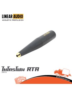 ไมค์ RTA Linear Audio KM 6 (KA.6)