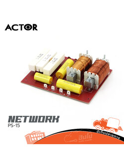 NETWORK PS 15 2WAY ACTOR (SP.A2/2)