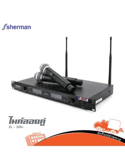 ไมค์ลอยคู่ SHERMAN ZL 306+ (HP001-01)