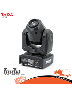 ไฟ LED TADA XH 168 MOVING HEAD (HP001-01)