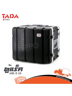 ตู้แร็ค 8U 9 นิ้ว ABS TADA 8US (A16.1)