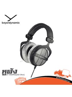 หูฟัง BEYERDYNAMIC DT 990PRO (250 Ohm) (HP001-01)