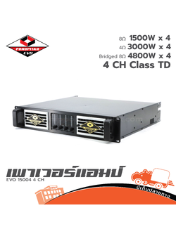 ขยาย EVO 15004 PONGPITAK 4 CH (HP001-01)