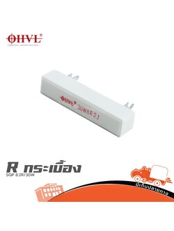 OHVL R.Resistor SQZ 8.2R/30W. (SP1)
