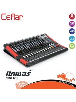 CEFLAR MINI 120 มิกเซอร์ (G4.2)
