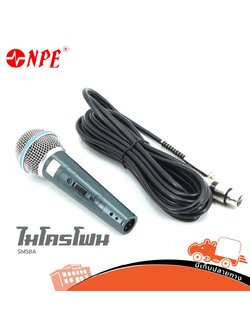ไมค์ NPE SM 58 A(C18.3)