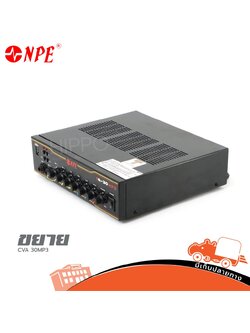 NPE CVA 30 MP3 ขยาย (C33.3)