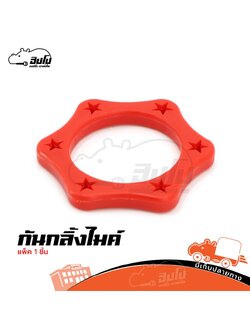 ที่กันไมค์ตก สีแดง 6 เหลี่ยม CMH 02 ใส่ไมค์สาย (HP001-01)