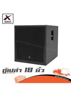 ตู้เปล่า 18 นิ้ว X AUDIO XV 18 (HP001-01)