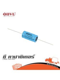 OHVL C.B10A 1.0uF/100V. (SP1)