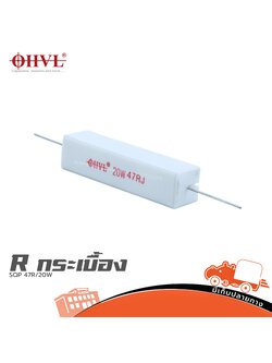 OHVL R.Resistor SQP 47R/20W. (SP1)