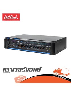 HOTROCK AV 2238 ขยาย (PP1)