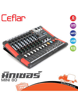 Ceflar MINI 80 มิกเซอร์ (A4.2)