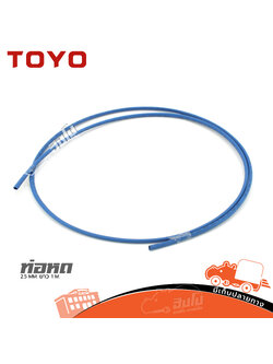 ท่อหด 2.5 มิลลิเมตร (HP001-01)