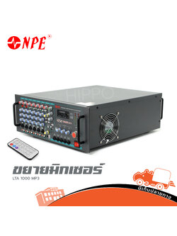 NPE LTA 1000 MP3 ขยายมิกเซอร์ (D6.1)
