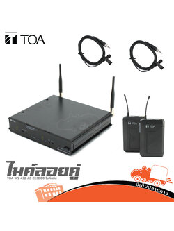 TOA WS 432 AS CE3D00 ไมค์หนีบคู่ (A3.3)