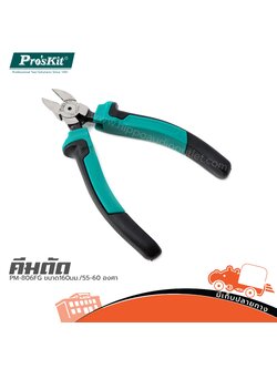 คีมตัด PM 806FG PRO’S KIT ขนาด 160มม./55-60 องศา (SP1)