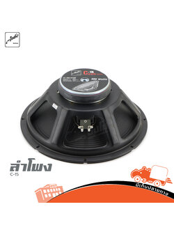 ลำโพง 15 นิ้ว AUDIO DEVICES Cash Series 15 (HP001-01)