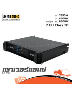 Linear Audio LA 14K เพาเวอร์แอมป์ (PP2)