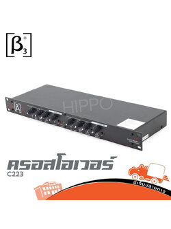 BETA THREE C 223 ครอส (A6.4)